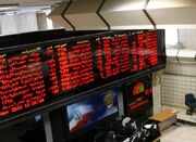 کاهش شدت عرضه ها در دقایق پایانی معاملات - اکونیوز