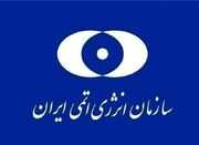 حمله ارتش آمریکا به نیروگاه هسته‌ای دارخوین - اکونیوز