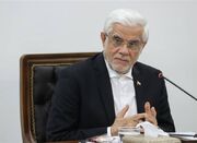 عارف: در عرصه دیپلماسی دست برتر را داریم - اکونیوز