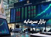 رشد صنعت پخش دارو با وجود چالش‌های ساختاری - اکونیوز