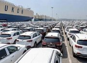 مجوز واردات ۷۵ هزار خودرو خارجی صادر شد - اکونیوز