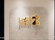 از خرید آنلاین طلا، نقره و مس تا ساخت سبد سرمایه‌گذاری با زر... -