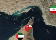 مذاکرات ایران و عمان بر سر تنگه هرمز وارد مرحله جدید شد - اکونیوز