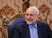 پیام رئیس مجلس به مناسبت گرامیداشت روز خبرنگار - اکونیوز