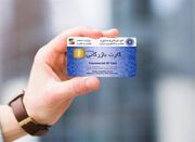 اخلال در ساختاری اقتصادی با کارت‌ بازرگانی اجاره‌ای - اکونیوز