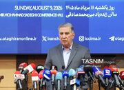 بخش خصوصی روی لغو تحریم‌ها تأکید جدی دارد - اکونیوز