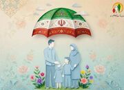 مستمری مددجویان بهزیستی و کمیته امداد امام (ره) - اکونیوز