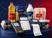پشت‌پرده توقف فروش با کالابرگ در برخی فروشگاه‌ها - اکونیوز