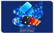 سیر صعودی تراکنش‌ها در سپینوی بانک صادرات - اکونیوز