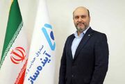 پایداری صندوق‌ها در گرو حاکمیت مردم بر دارایی‌هاست - اکونیوز