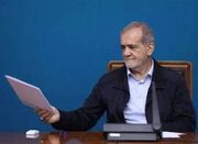 سهمیه بومی برای برخی از رشته‌های علوم‌پزشکی - اکونیوز
