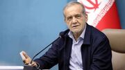 پزشکیان: رقم کالابرگ به زودی افزایش می‌یابد - اکونیوز