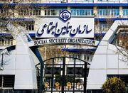 خبر جدید درباره پرداخت حقوق شهریور بازنشستگان - اکونیوز