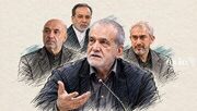 واکاوی پشت پرده استیضاح وزرای دولت پزشکیان ! - اکونیوز