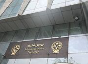 مهمترین نگرانی فعالان بازار سرمایه برطرف شد - اکونیوز