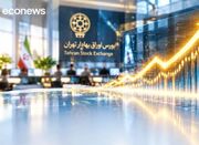 شاخص کل بورس قله تاریخی را پشت سر گذاشت - اکونیوز