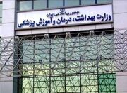 هشدار وزارت بهداشت درباره عفونت‌های تنفسی - اکونیوز
