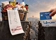 کالابرگ چند درصد هزینه سفره مردم را پوشش می‌دهد؟ - اکونیوز