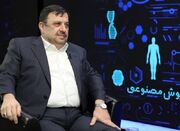 قطع یا محدودسازی اینترنت باید قاعده‌مند شود - اکونیوز