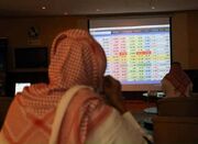 بورس عربستان در واکنش به حمله یمن به آرامکو ریخت - اکونیوز