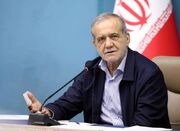 خبر مهم پزشکیان درباره افزایش کالابرگ - اکونیوز