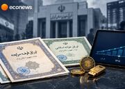 فراخوان وزارت اقتصاد برای خرید اوراق مرابحه دولتی - اکونیوز