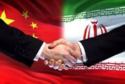 ایران می‌تواند مقصد سرمایه‌گذاری بنگاه‌های چینی شود - اکونیوز