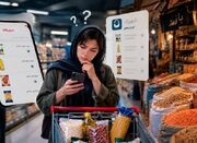 راستی‌آزمایی قیمت‌ها در طرح «تورم صفر» - اکونیوز