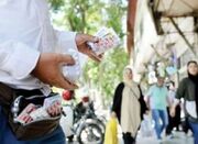 دشواری تهیه دارو پیش‌تر در گزارش‌های میدانی! - اکونیوز