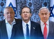 نخست وزیر اسرائیل چگونه انتخاب می شود؟ - اکونیوز