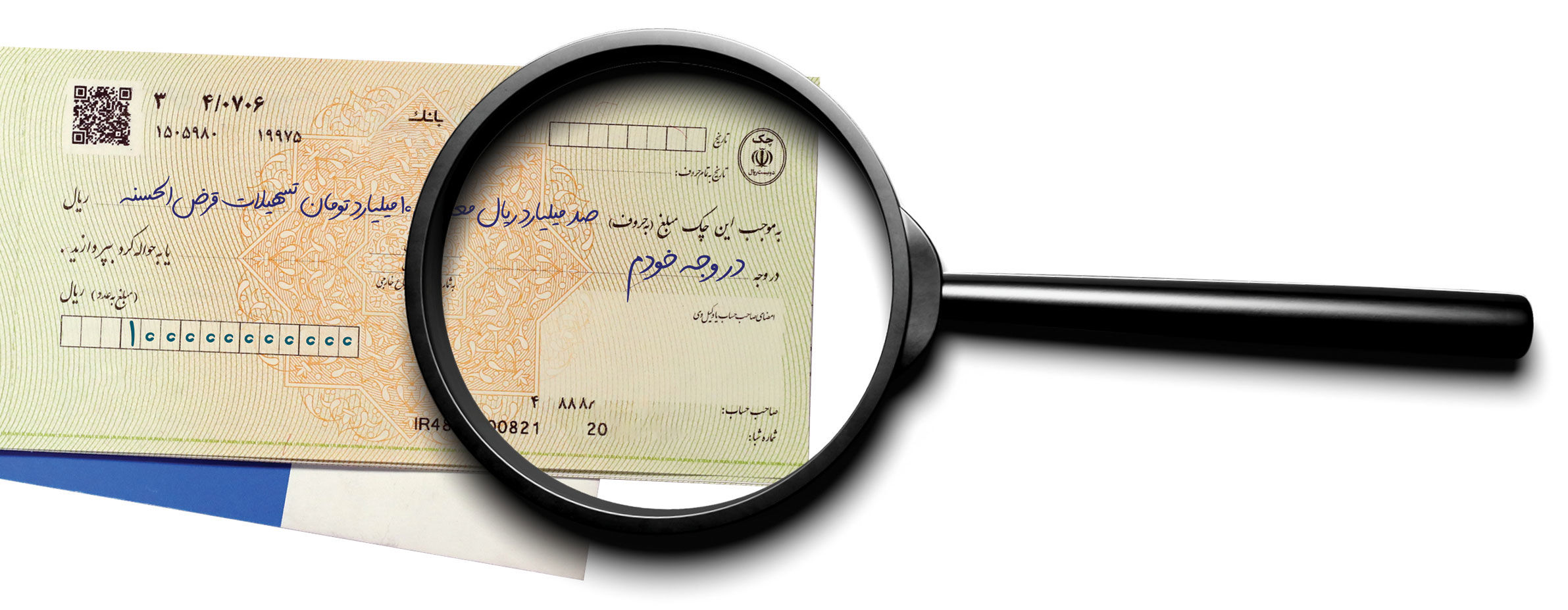 واکنش روزنامه زاکانی به عدم انتشار گزارش نحوه استفاده از منابع عمومی توسط بانک ها