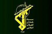 اقدام ضد ایرانی این کشور علیه ایران/ تصویب طرح افزودن سپاه پاسداران انقلاب اسلامی به فهرست سازمان‌های تروریستی