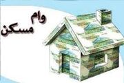 خبر خوش برای مستاجران درباره وام ودیعه مسکن