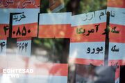 پس‌لرزه انتخاب ترامپ؛ قیمت دلار و سکه نزولی شد