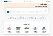 راهنمای کامل و جامع خرید تور کربلا لحظه آخری با قیمت ارزان