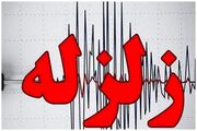 خوزستان باز هم زلزله آمد