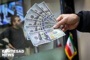 پیش‌بینی قیمت دلار امروز 30 بهمن 1403/ بازار ارز در کشاکش عرضه و تقاضا؛ 2 شرط مهم برای آرایش نزولی/ ترمز قیمت دلار کشیده می‌شود؟