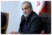 پزشکیان: اگر مردم ناراضی‌اند،‌ مقصر ما هستیم؛ باید در رفتارمان تغییر ایجاد کنیم+فیلم