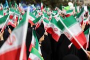 قطعنامه پایانی تجمع بزرگ محکومیت تخریب‌گران