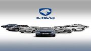 افزایش بی سروصدای قیمت محصولات ایران خودرو؛ لیست قیمت جدید خودروها را ببینید+ جدول