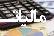 حمایت مالیاتی دولت از اصناف و بازار +جزئیات