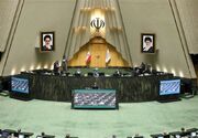 اسامی کاندیداهای انتخابات هیئت رئیسه مجلس اعلام شد