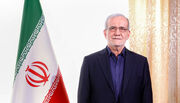 این کشور از پزشکیان دعوت به‌عمل آورد