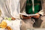 سن ازدواج در ایران چقدر است؟/ این استان رکورددار بالاترین سن ازدواج شد