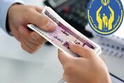 پرداخت ۱۲۵ هزار میلیارد ریال مستمری به مددجویان دو نهاد حمایتی +جزئیات