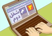 سازوکاری که باز هم پاسخ‌گوی قدرت خرید نیست | چندشغلی اجباری گسترده فقط برای حفظ بقا | چند شغل داریم ولی به هیچ جا نمی رسیم