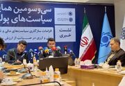 خط قرمزهای بانک مرکزی در بازسازی پس از جنگ | ماجد: بانک مرکزی نباید قلک پوشش کسری بودجه دولت شود | باید اقتصاد را پیش‌بینی‌پذیر کنیم