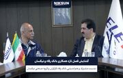 گشایش فصل تازه همکاری بانک رفاه و نیکسان