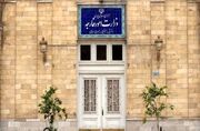 توضیحات مهم سخنگوی وزارت خارجه درباره اموال بلوکه شده ایران؛ سازوکار آزادسازی دارایی‌های ایران با مشورت بانک مرکزی نهایی شده است/ تجربه تلخ بدعهدی آمریکا در آزادسازی اموال ایران تکرار نخواهد شد