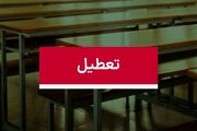 تعطیلی مدارس فردا چهارشنبه ۱۲ دی ۱۴۰۳